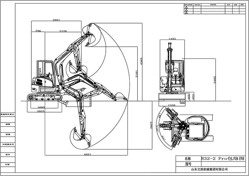 Mini excavator RIPPA R32 PRO