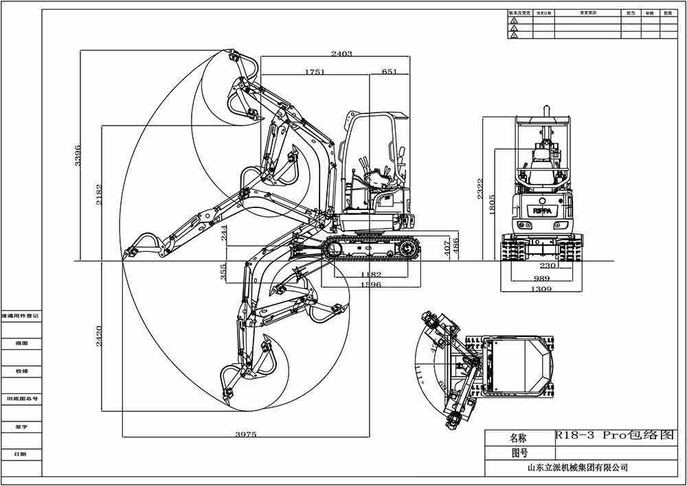 Selling 2 ton excavator.