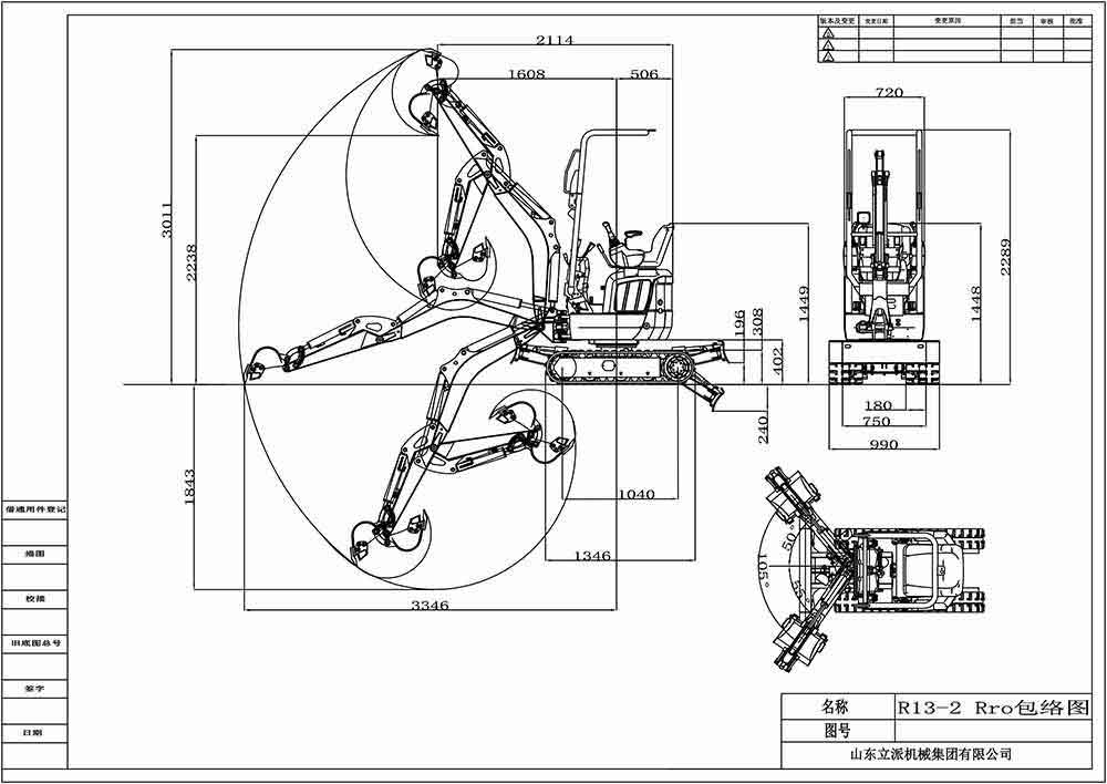 Selling 1 ton excavator.