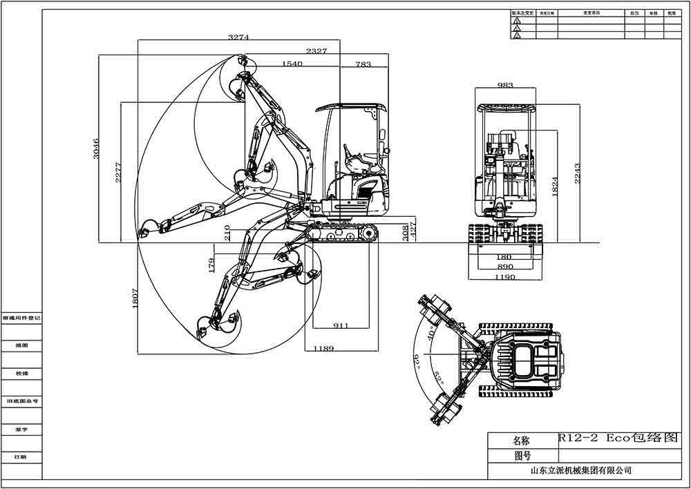 RIPPA excavator R12