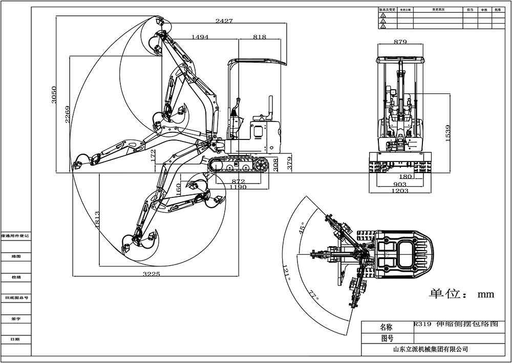 Mini excavators for home 1ton