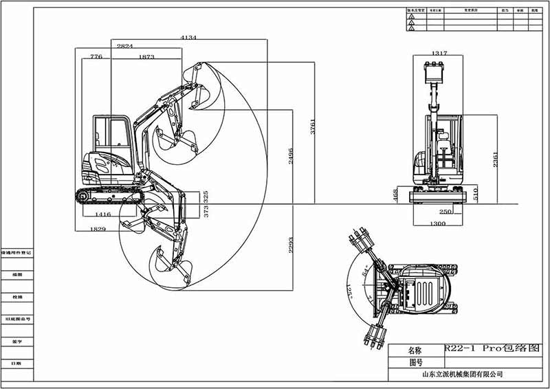 2 Ton Mini Excavator